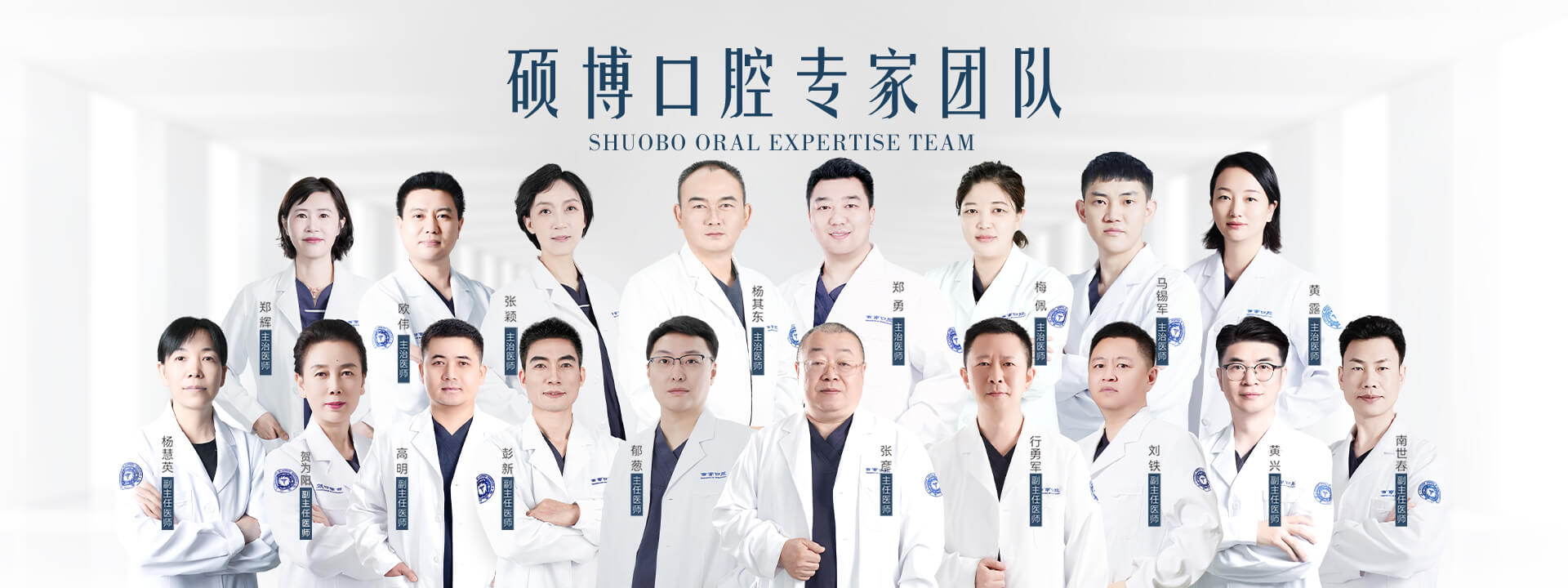 成都口腔医院哪个比较好